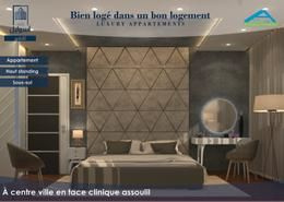 Superbe Appartement à vendre de 70m² à Haut Founty