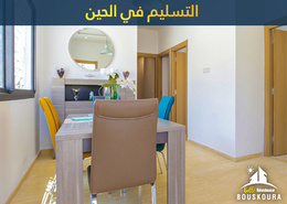 Appartement - 3 pièces - 2 bathrooms for vendre in Bouskoura - Casablanca