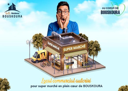 Magasin for vendre in Bouskoura - Casablanca