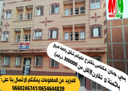 Bons Appartements à vendre/ Jnane Meknès