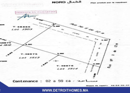 أرض for vendre in وسط المدينة - طنجة