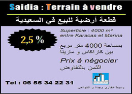 Terrain - 1 bathroom for vendre in saidia - Saidia