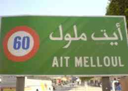 Maison for vendre in Ait melloul - Agadir