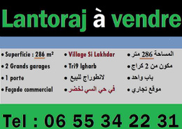 Bureaux for vendre in Si Lakhder - Oujda