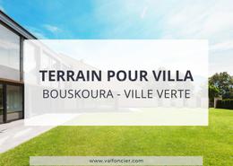 Terrain for vendre in Bouskoura - Casablanca Terrain for vendre in Bouskoura - Casablanca