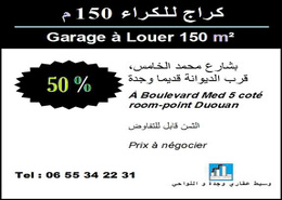 كراج - 1 حمام for louer in وسط المدينة - وجدة