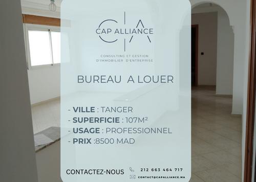 Bureaux - 1 bathroom for louer in Centre ville - Tanger