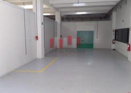 مصنع - 1 حمام for vendre in سابينو - الدار البيضاء