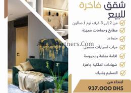 شقة - 3 غرف نوم - 2 حمامات for vendre in عين السبع - الدار البيضاء