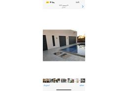 فيلا - 4 غرف نوم - 4 حمامات for vendre in طريق الدار البيضاء - مراكش