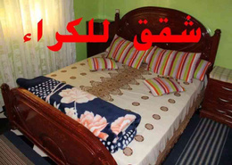 شقق مفروشة للكراء وسط الناظور