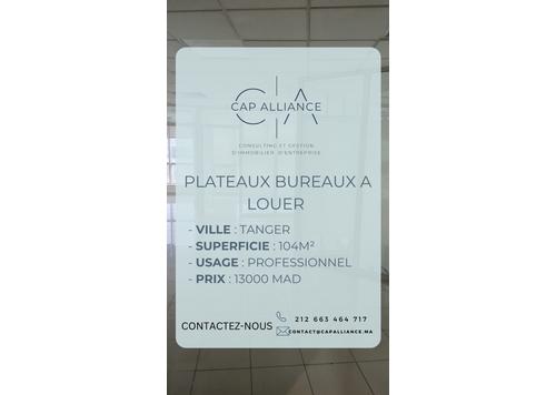 Bureaux - 1 bathroom for louer in Centre ville - Tanger